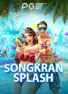 เทคนิคสมัครสมาชิก mafia และวิธีการเล่นแบบมือโปร